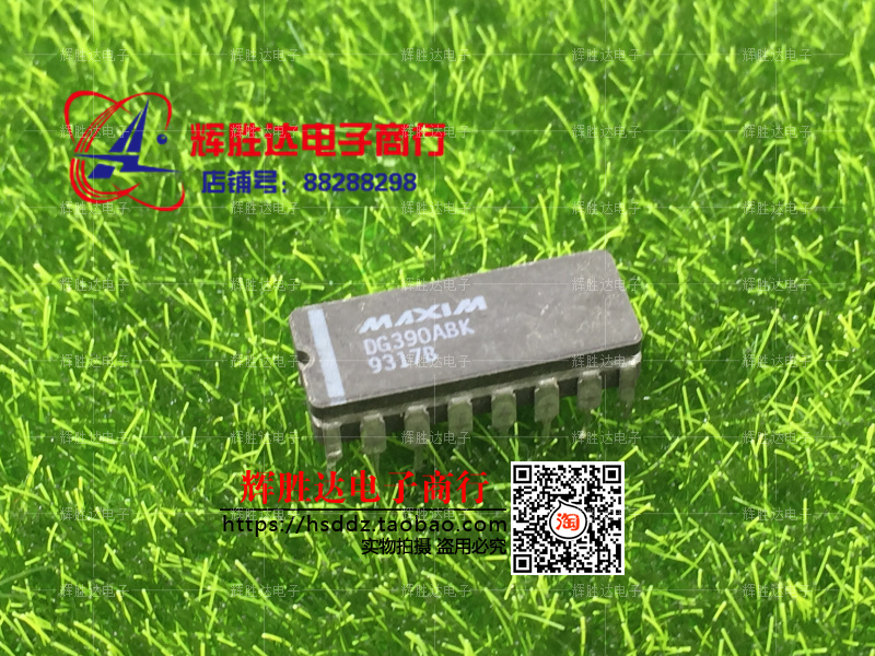 DG390ABK进口 现货 DG390AAK/883集成电路IC  批量供应!