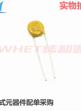 压敏电阻 TVR10511KSY 10D511 TVR10511 510V 10MM