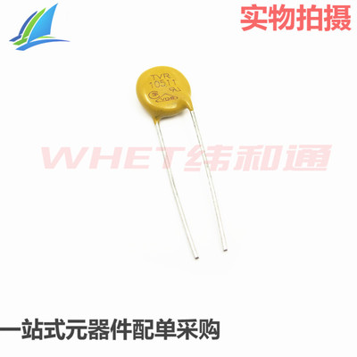 压敏电阻 TVR10511KSY 10D511 TVR10511 510V 10MM