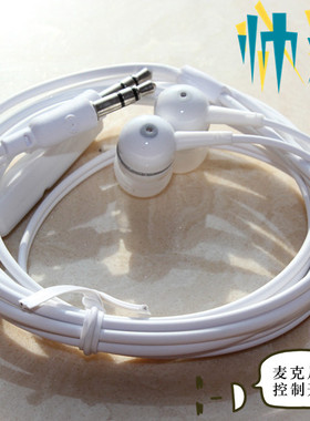 2米入耳式台式机笔记本电脑耳机耳麦带麦带线控 可控制麦克风开关