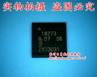 鸿顺电子 TDA18273 全新原装热卖 可直接拍!现货