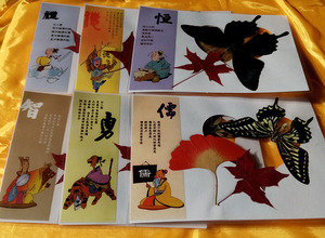 孔夫子香山蝴蝶贺卡片枫叶标本红叶标本枫叶贺卡书签商务生日
