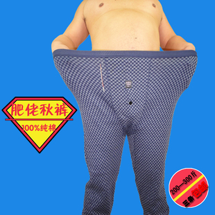 Pantalon collant en coton - Ref 748894 Image 22