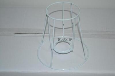 厂家定做DIY锥型灯罩架子 E27灯头拉布条灯架 台灯吊灯E14五金架