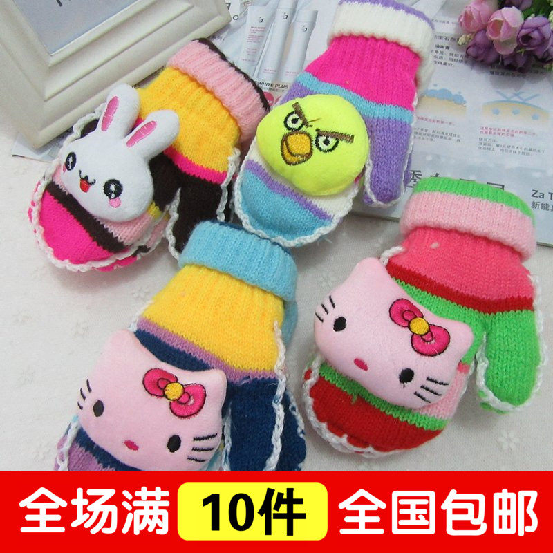 Gants pour enfants en acrylique - Ref 2147463 Image 1