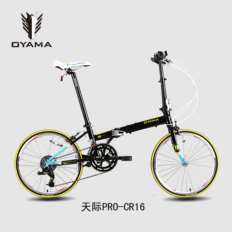 城市通勤车：DAHON 大行 D8 20寸折叠自行车