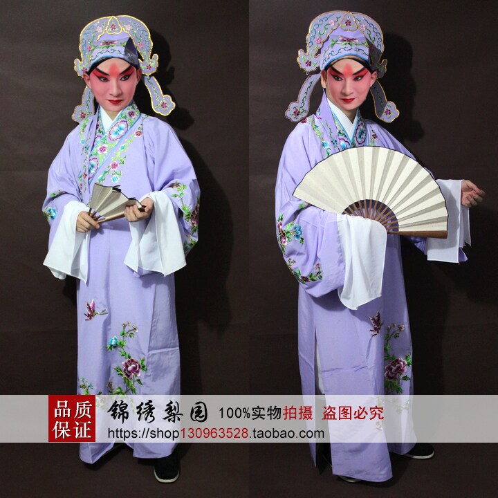 锦绣梨园古装戏曲服装京剧白蛇传断桥游湖许仙套装许仙巾小生褶子