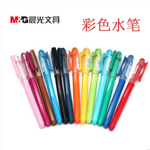 晨光文具彩色agp62403中性笔