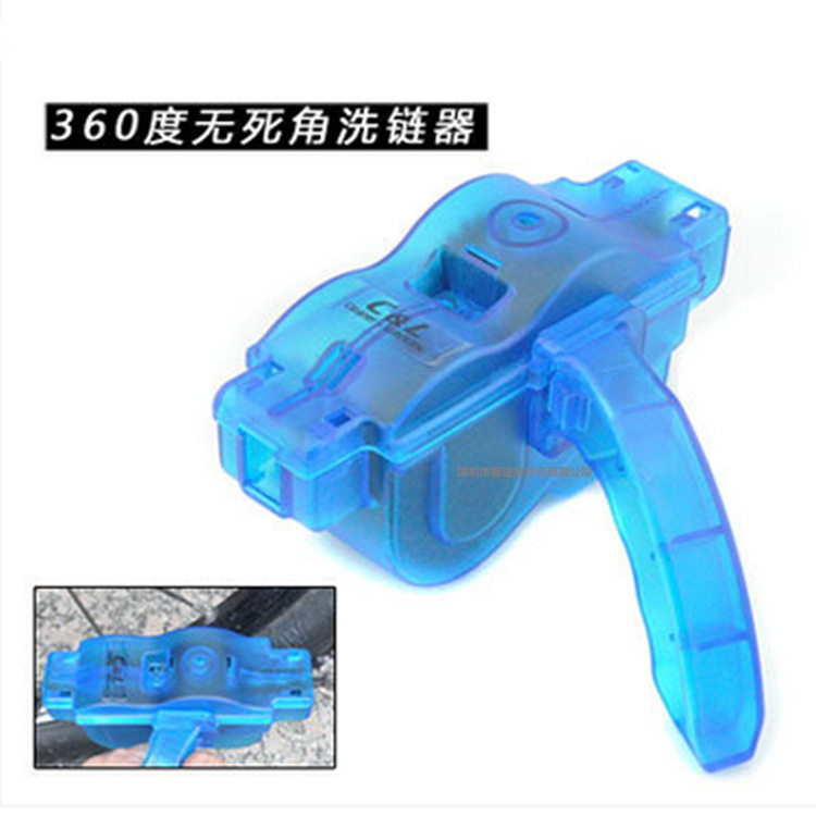 Chaîne de vélo - Ref 2372206 Image 1