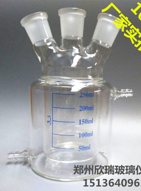 筒型4口双层反应瓶10L/24#*410000ML 双层反应器 双层结晶瓶