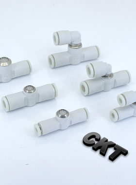 CKT 快速排气阀AQ240F-04-00 AQ240F-06-00 AQ340F-06-00消声器