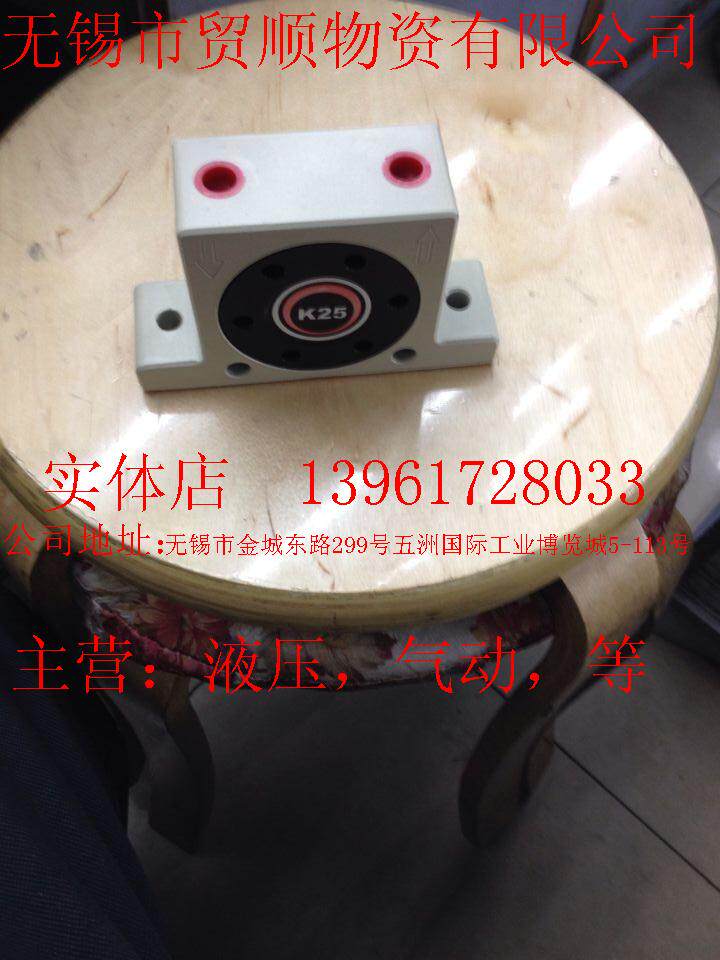 气动振动器 瑞士菲迪型瓦球式震动器 K8-K36 厂家直销 质保二年在类目 五金/工具, 气动工具, 气动元件中 - 来自Buy2taobao.com提供专业的淘宝代购服务