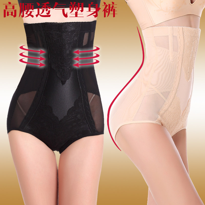 body amincissant simple en nylon - Ref 670698 Image 1