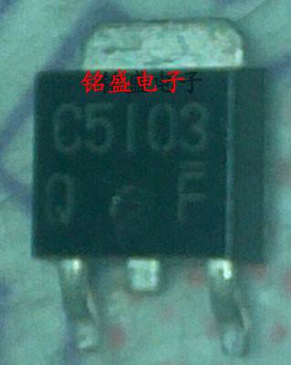 2SC5103 C5103 2SA1952 A1952 TO-252 5A 60V 对管 贴片三极管