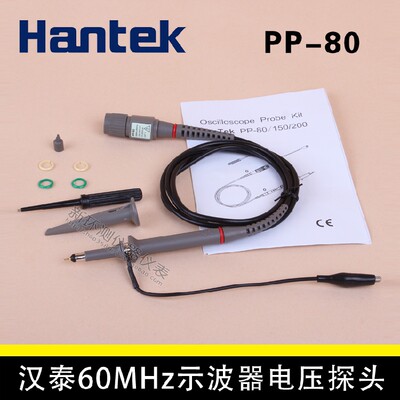 新款全新汉泰Hantek示波器探头60MHZPP80示波器探棒PP-200PP-150