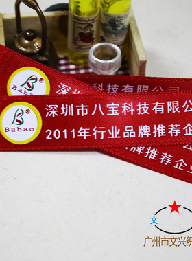 布标 服装布标订做 吊牌 织唛 吊粒 水洗标 尺码标定做 免费设计