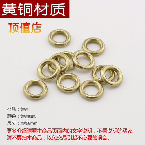 diy闭口无缝星月佛珠项链铜圈