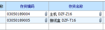 DZF-Z16