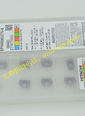 数控日立HITACHI快进给刀片EPNW0603TN-8 JX1005 原装正品