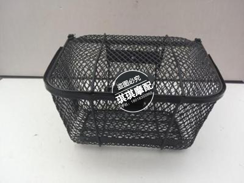 Panier pour vélo - Ref 2258145 Image 1