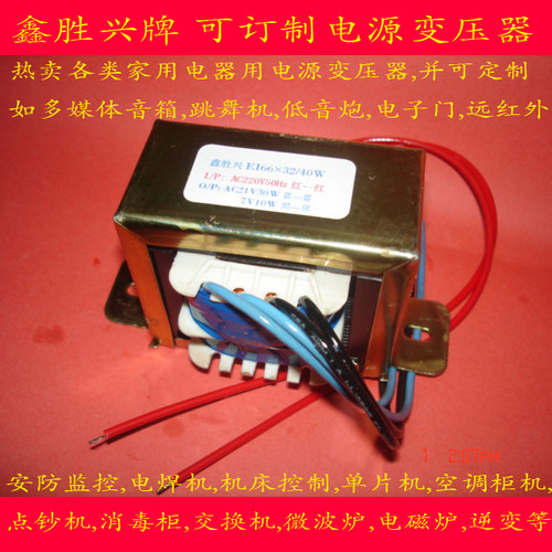 汽车整形机单片机自动控制变压器