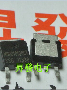 〖昇發电子〗液晶电源贴片肖特基二极管MBRD10100CT R10100 TO252