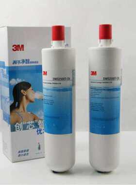 3M 双子净智 DWS2500T-CN 净水器滤芯 1组DWS2500和PFS2500