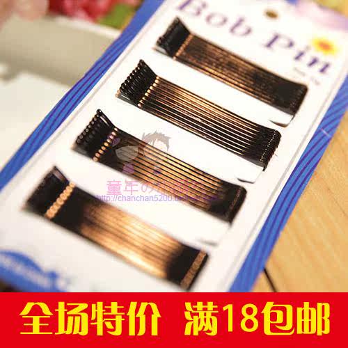 Accessoire cheveux - Ref 1202862 Image 1