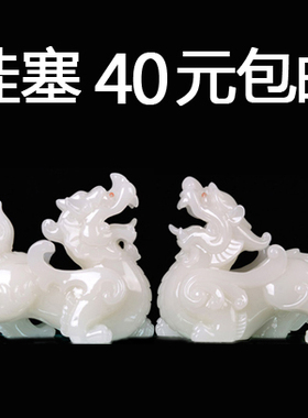 风水招财礼品貔貅摆件包邮