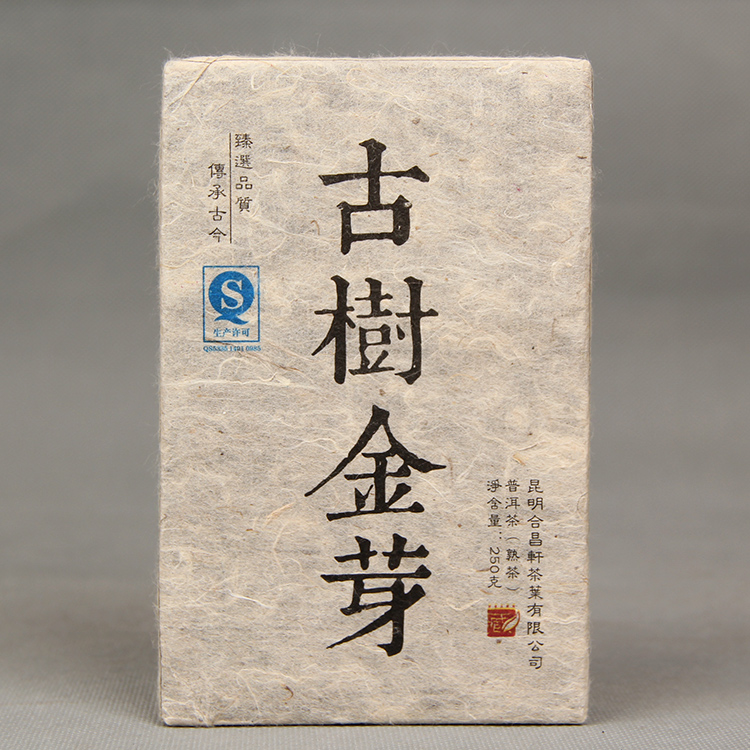 云南普洱茶 勐库古树金芽普洱茶熟茶 古树普洱茶熟茶砖茶250g
