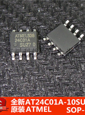 AT24C01A-10SU-2.7  贴片 SOP-8  全新 原装现货