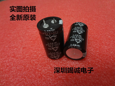 原装韩国三莹 电解电容450V270UF 270UF 450V RDA 尺寸25X45