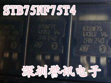 【直拍】STB75NF75T4 贴片75V 80A 75N75场效应 电动车控制器