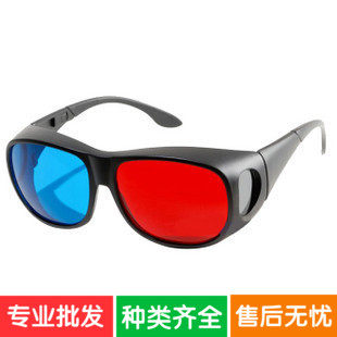 Lunettes VR ou 3D - Ref 1227988 Image 1