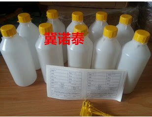 油样瓶 700ml  带铅封 1000ml