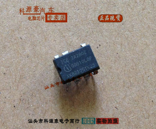 ICE2A280Z 2A280 液晶电源管理芯片 DIP-8 现货 质量保证