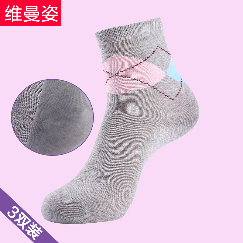 Chaussettes - collants - Ref 778980 Image 1