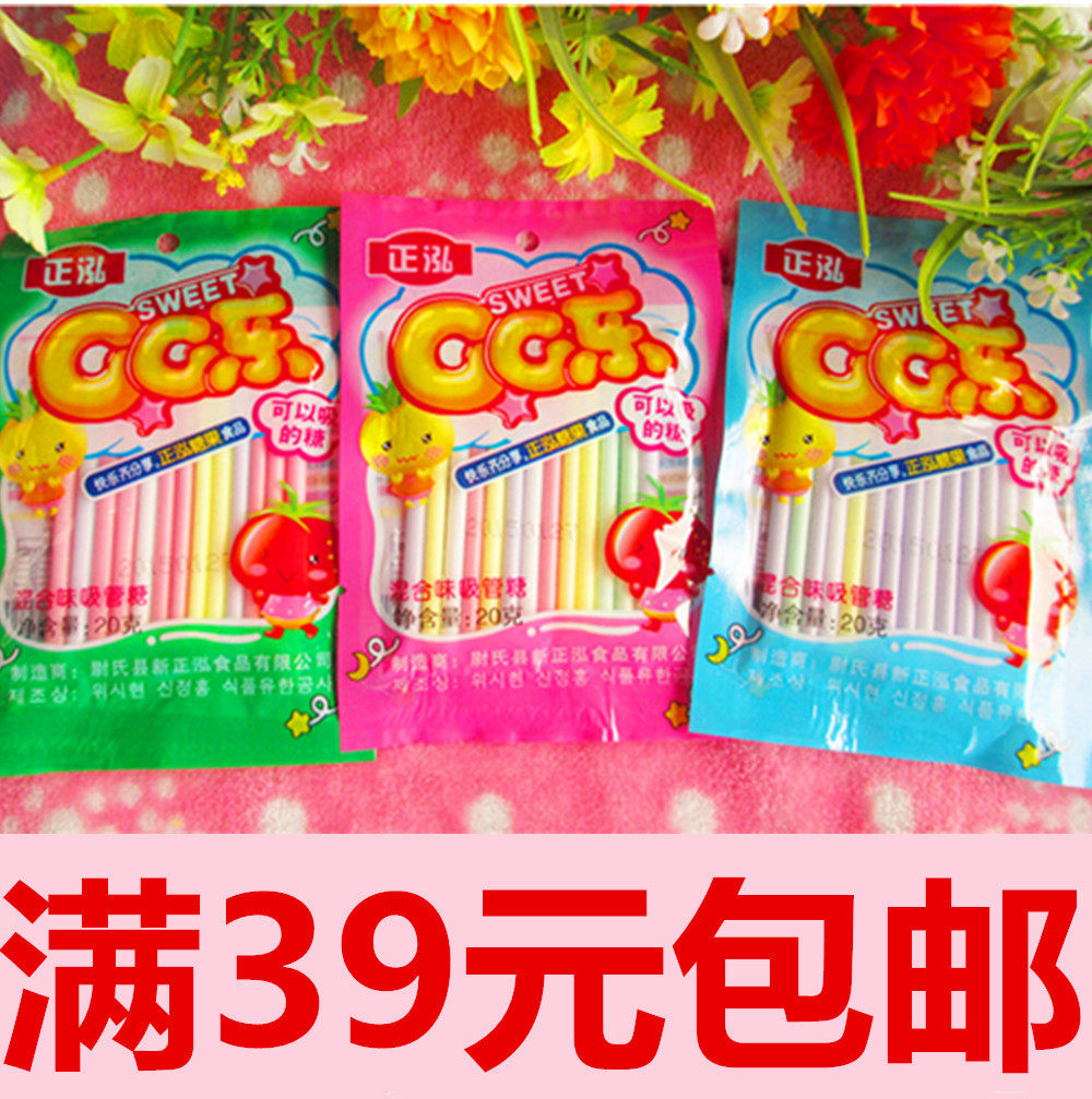 正泓cc乐吸管糖20克混合口味糖果80后怀旧零食品满39包邮