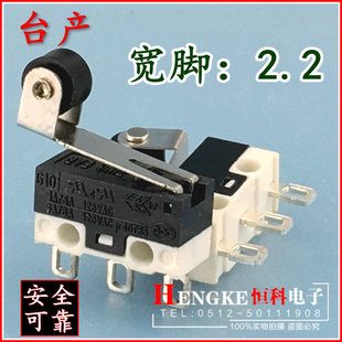 電子開關(guān) 微動開關(guān)滾珠杠桿 臺產(chǎn) 小型限位開關(guān) 行程開關(guān)
