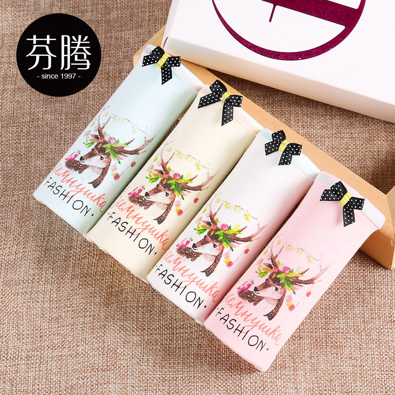 Slip jeunesse U6439 en coton - Ref 640563 Image 1