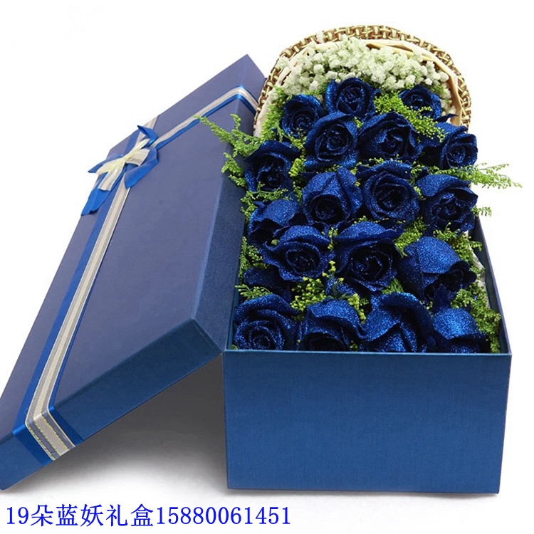 福州同城鲜花七夕情人节礼盒生日送花全国蓝色妖姬店蓝玫瑰19朵a