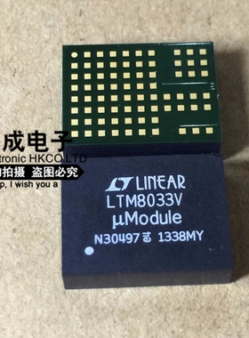 LTM8033IV LTM8033 LGA76 进口原装