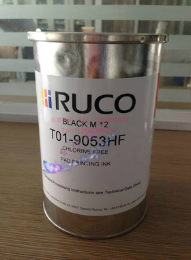 DIGO/迪高 T-01-9053HF 黑色M12  100VR1294固化剂 T-01系列