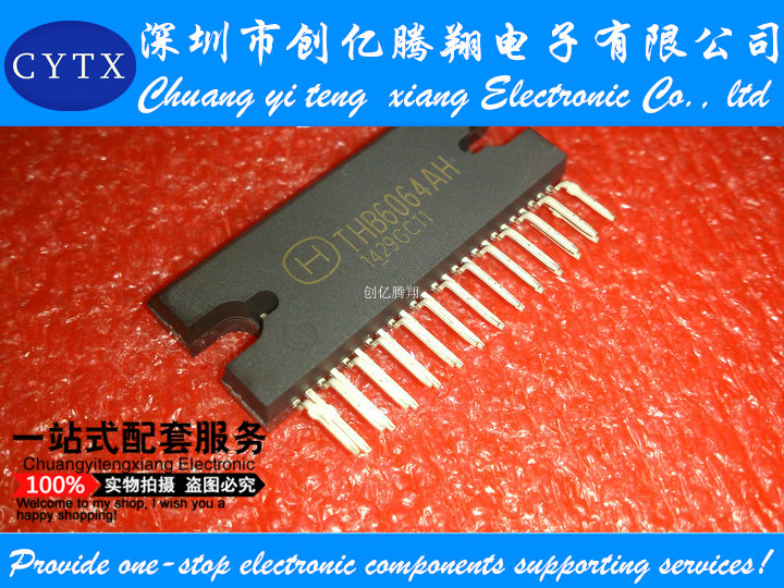 THB6064AH 大功率 高细分两相混合式 步进电机东芝原装进口