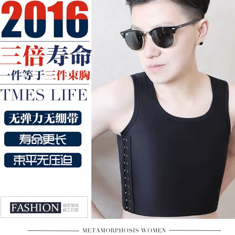 Body 20160514, mouvement en spandex - Ref 649522 Image 1