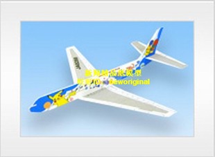 可以飞行的纸飞机 波音767宠物小精灵涂装民航客机航班模型飞机