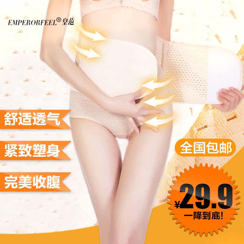 Corset EMPERORFEEL simple - Ref 679859 Image 1