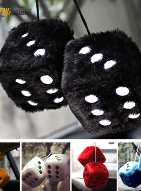 汽车后视镜挂件hellaflush iacro毛绒骰子挂饰车载吊坠饰车内饰品