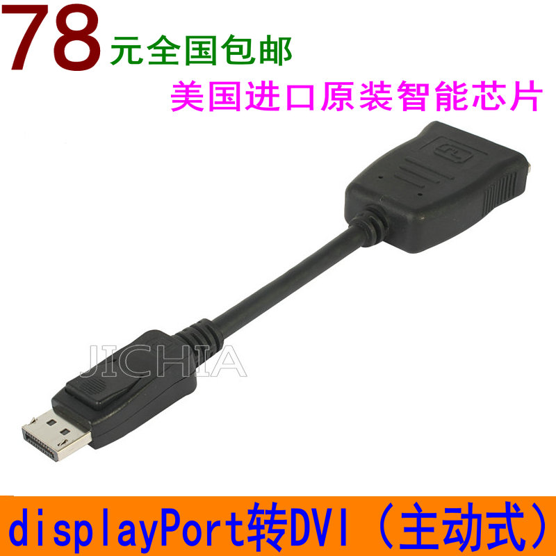 Concentrateur USB - Ref 364714 Image 13
