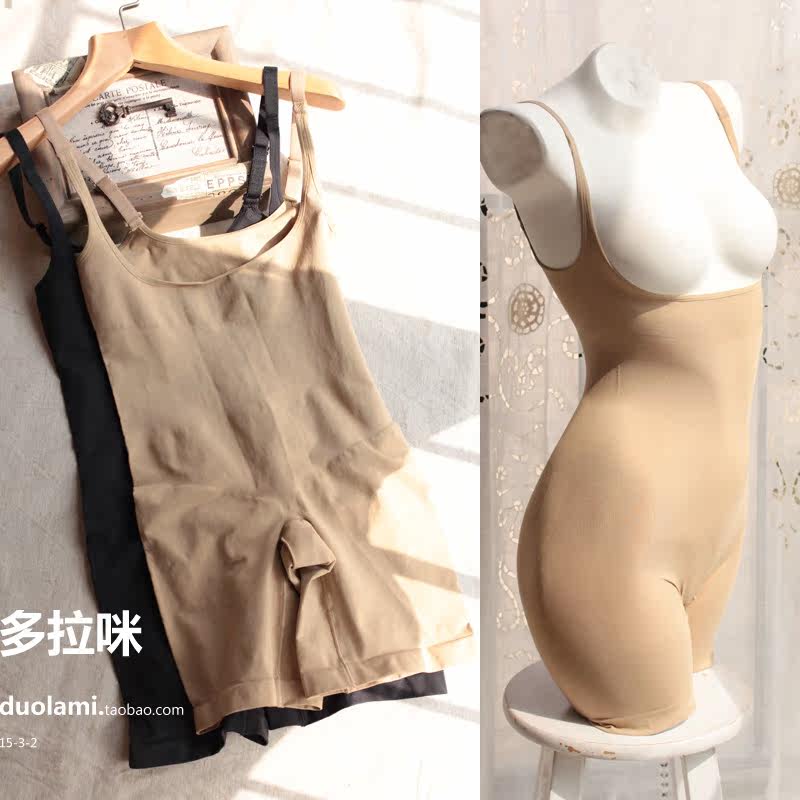 Body - Ref 667322 Image 1
